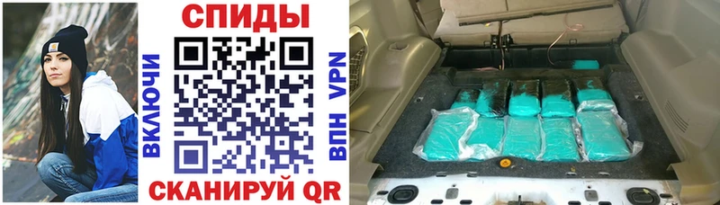 Купить Армавир Amphetamine Premium