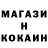 КЕТАМИН VHQ IGIVAL