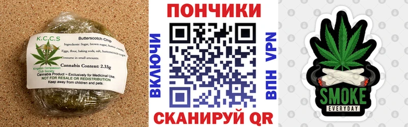 Купить закладки  Армавир  Еда ТГК конопля 
