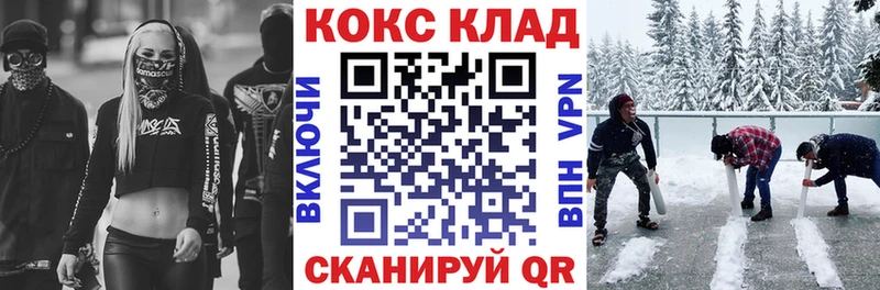 Купить где  Армавир  Cocaine 99% 