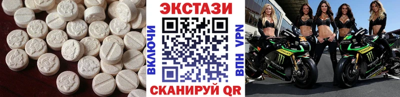 Купить закладки  Армавир  Ecstasy TESLA 