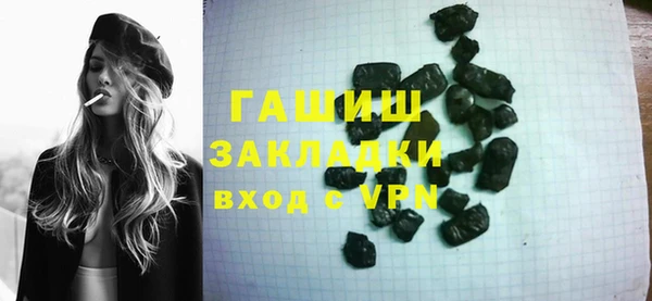 мефедрон VHQ Арсеньев