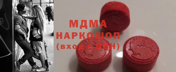 mdma Алексин