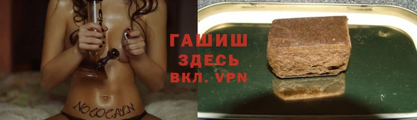трава Алексеевка