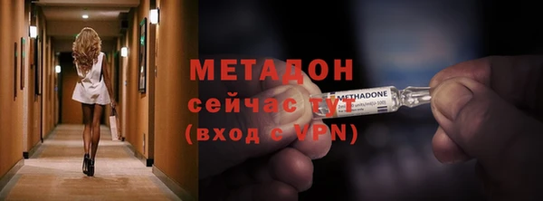 МДМА Аркадак