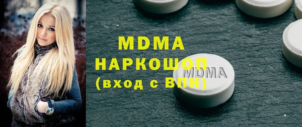 mdma Алексин