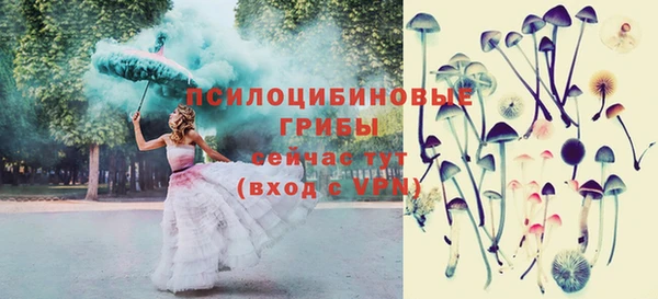трава Алексеевка