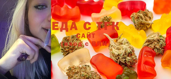 трава Алексеевка