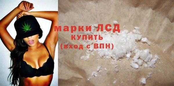 трава Алексеевка