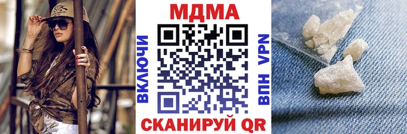 MDMA молли  Купить закладки  Армавир 