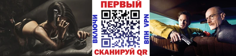 Метамфетамин Декстрометамфетамин 99.9%  Купить  Армавир 