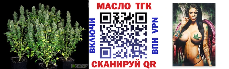 Дистиллят ТГК Wax Армавир