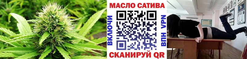 Купить где  Армавир  ТГК концентрат 
