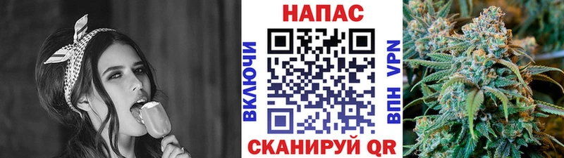 Купить закладки Армавир Шишки марихуана THC 21%